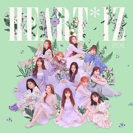 IZ*ONEHearttoHEART*IZComebackShow