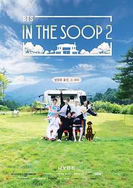 IntheSOOPBTSVer.Season2