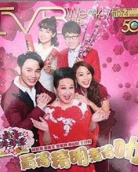 新春办年货