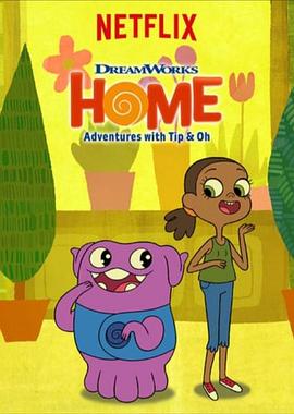 Home:AdventureswithTip&amp;OhSeason1