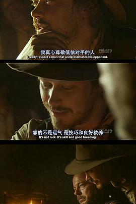 野性男孩第一季