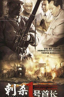 毛泽东在武汉的故事