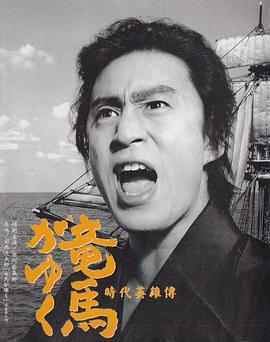 时代英雄传