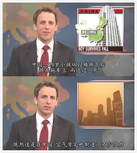 周六夜现场：乔恩·哈姆/蕾哈娜