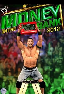 WWE:合约阶梯大赛2012