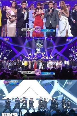2012MBC가요대제전