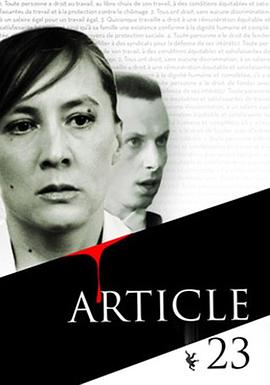 Article23