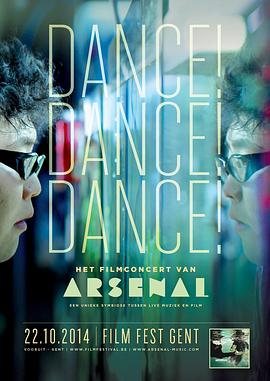 Dance!Dance!Dance!