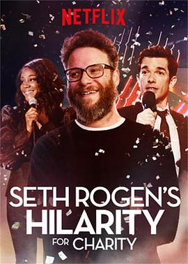 SethRogen&#39;sHilarityforCharity
