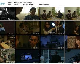 黑道中女5