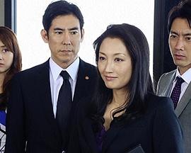 西村京太郎サスペンス十津川捜査班10十津川警部「恶女」