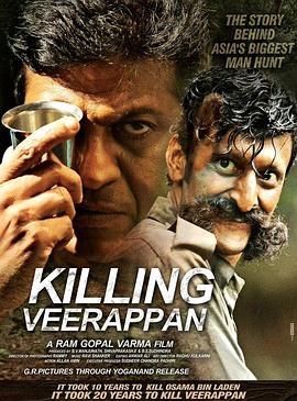 KillingVeerappan