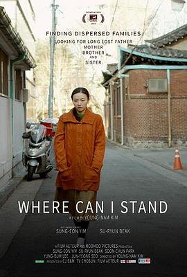 WhereCanIStand