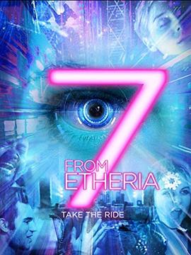 7FROMETHERIA