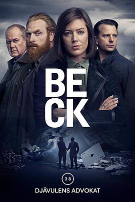 Beck：Djävulensadvokat