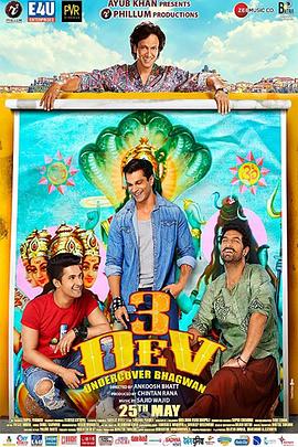 3Dev