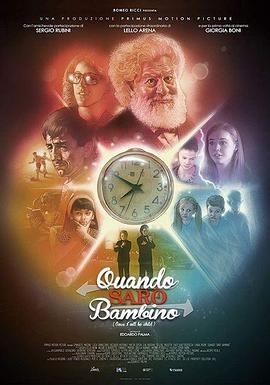 Quandosaròbambino