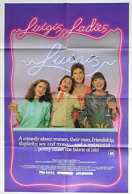 Luigi&#39;sLadies