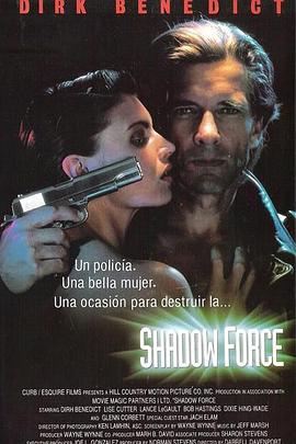 ShadowForce