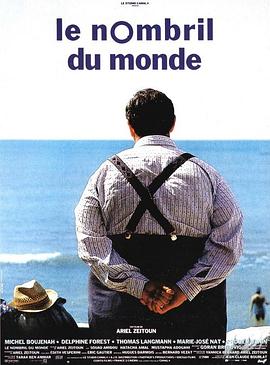 LeNombrilduMonde
