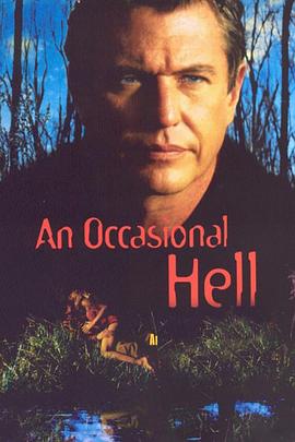 AnOccasionalHell