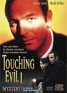 TouchingEvil:DeadlyWeb