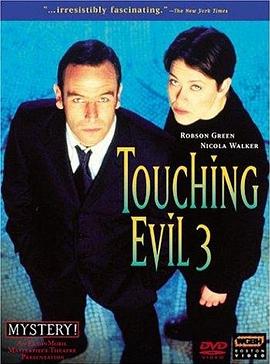 TouchingEvil:Innocent