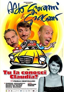 TulaconosciClaudia?