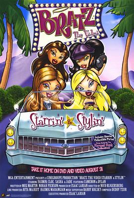 BratztheVideo:Starrin&#39;&amp;Stylin&#39;
