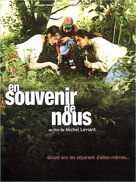 Ensouvenirdenous