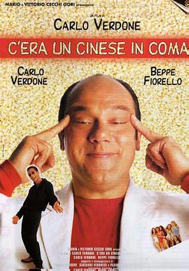 C&#39;erauncineseincoma