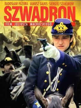 情义战争