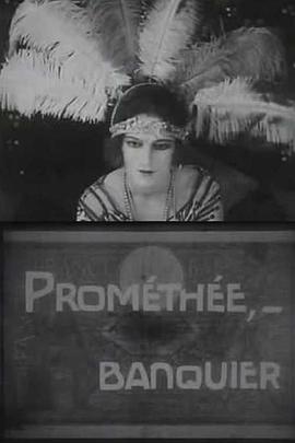 Prométhée...banquier