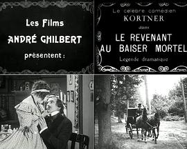 Lerevenantaubaisermortel