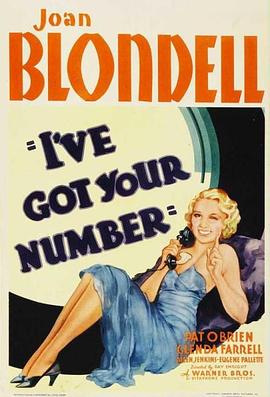 I&#39;veGotYourNumber