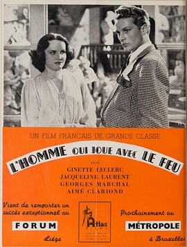 L&#39;hommequijoueaveclefeu