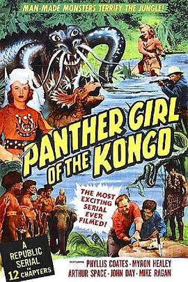 PantherGirloftheKongo