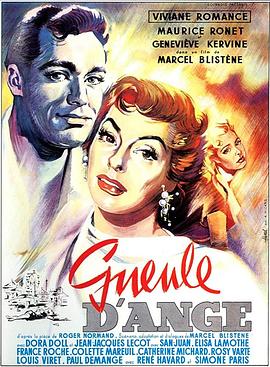 Gueuled&#39;ange