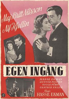 Egeningång