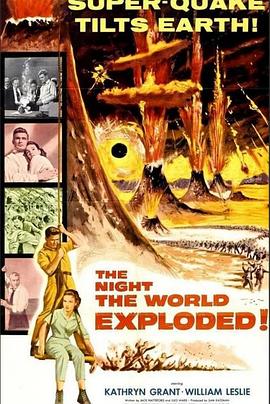 TheNighttheWorldExploded