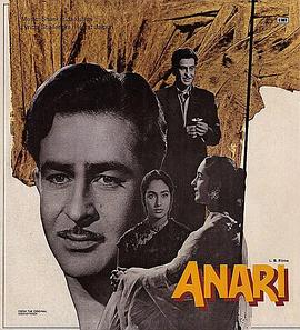 Anari