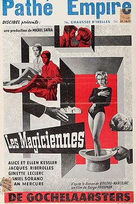 Lesmagiciennes