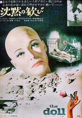 援交女郎
