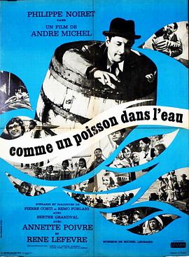 Commeunpoissondansl&#39;eau