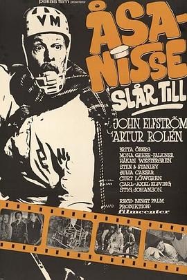 Åsa-Nisseslårtill