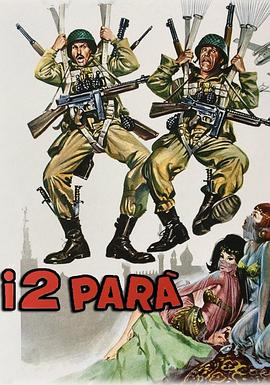 Idueparà