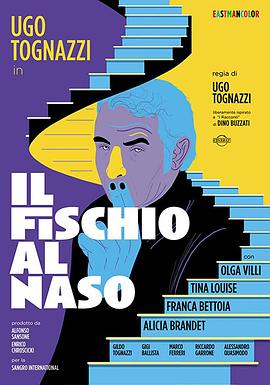 Ilfischioalnaso