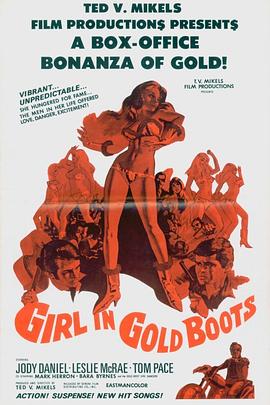 GirlinGoldBoots