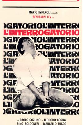 L&#39;interrogatorio