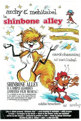 ShinboneAlley